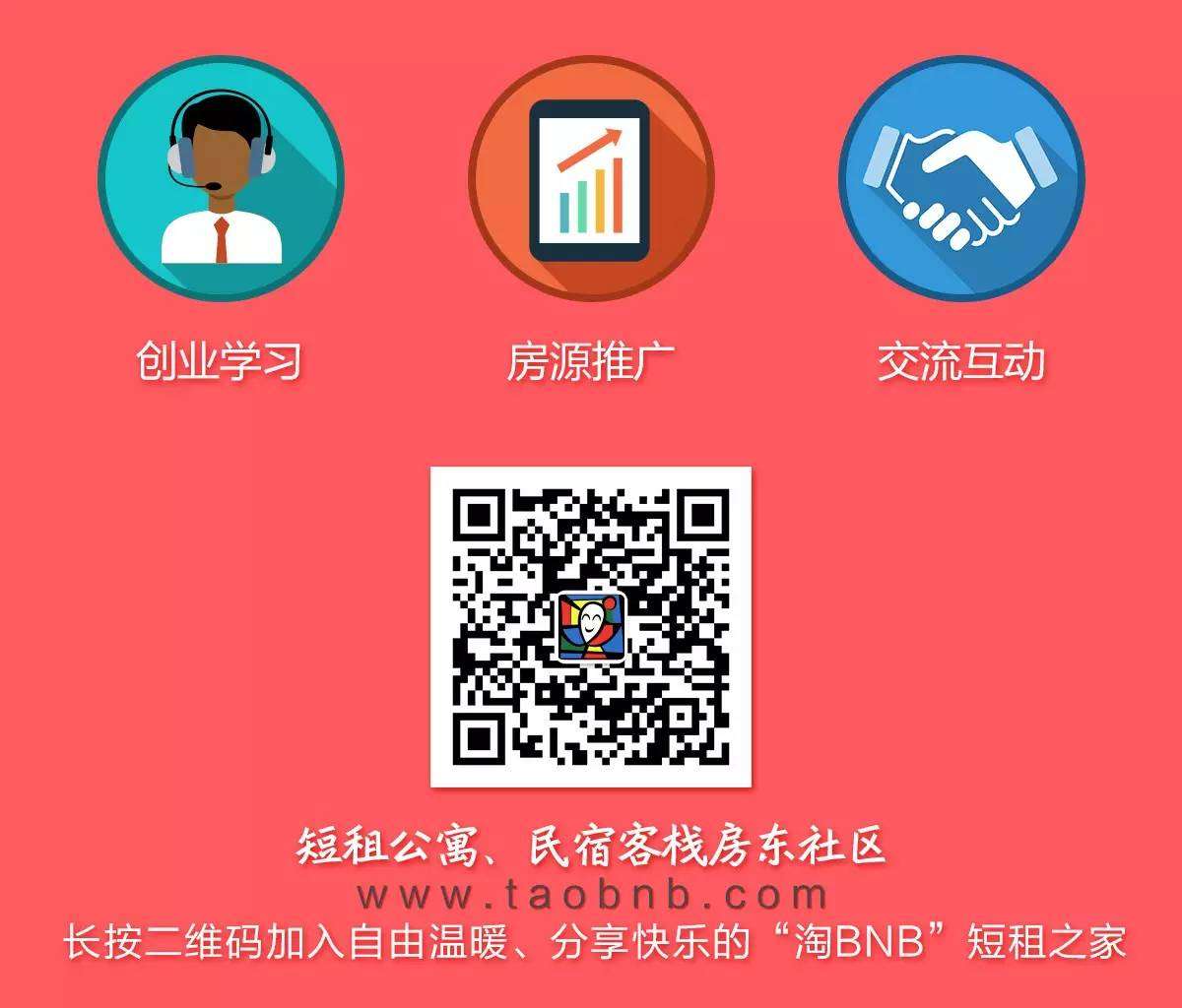 专访airbnb全球运营总裁 去年业绩涨幅或超700 知乎