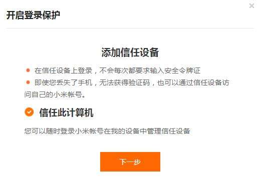 短信同步管理有别人号码怎么办 短信同步管理有别人号码怎么办