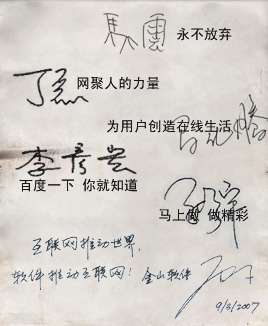马云转换成繁体是什麼