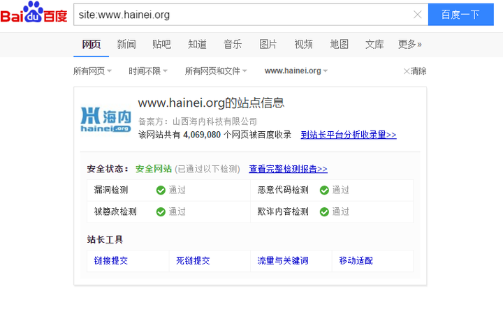 百度贴吧高权重用户是什么=百度贴吧高权重用户是什么意思