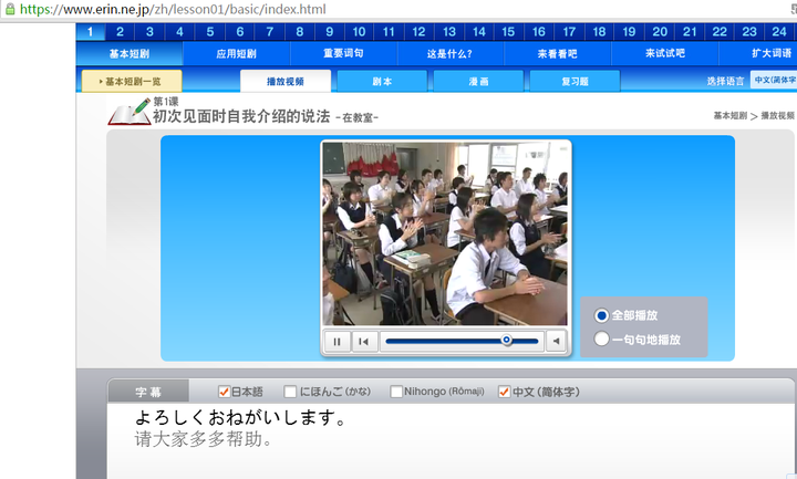 从零开始学日语 您有哪些书籍和网站 论坛 或软件推荐 知乎 从零开始学日语 您有哪些书籍和网站 论坛 或软件推荐 知乎