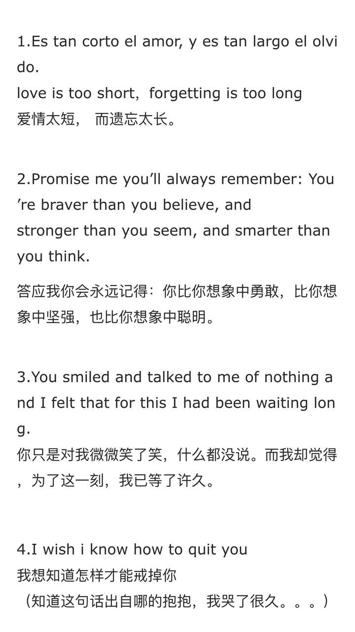 有哪些美到窒息的英文句子 知乎