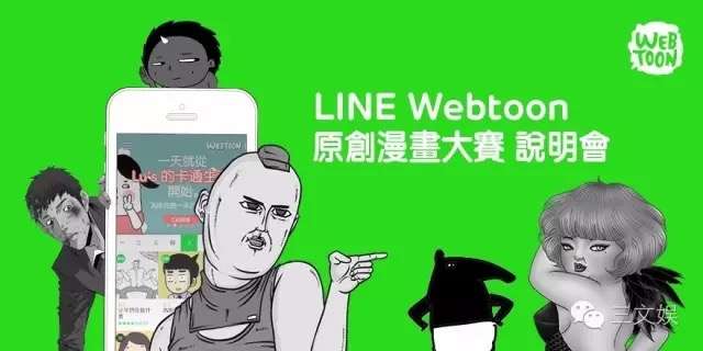 年收入40亿韩元的webtoon 正在用这些模式抢占市场 知乎