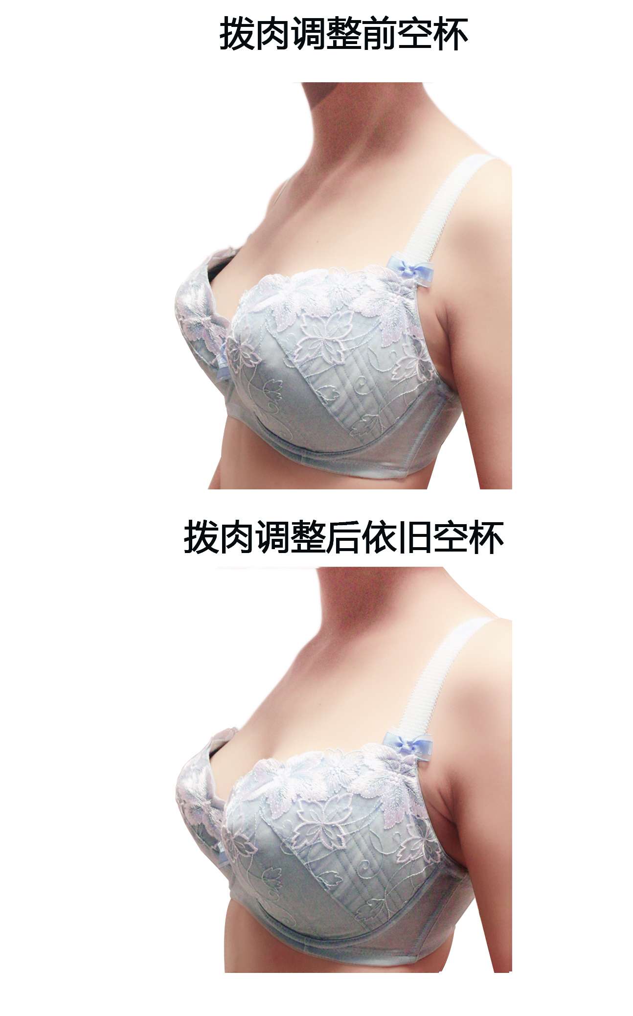 聚拢挤沟有害 空杯就正确吗 究竟怎样才算穿对文胸 知乎