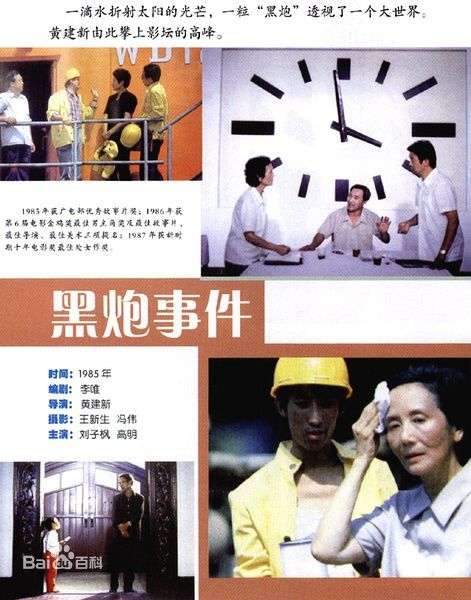 搞笑电报声音_搞笑电报声音视频