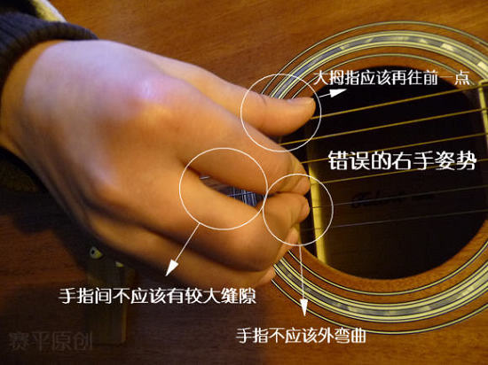 弹了一年多的吉他依然总碰到其他琴弦,有什么办法改正?