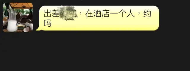 F×N/禁止同性恋！