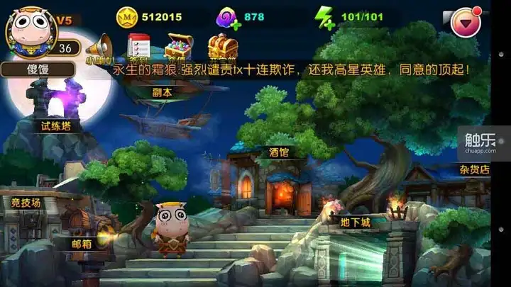我叫mt到底玩哪个版本,我叫mt游戏怎么样 我叫mt到底玩哪个版本,我叫mt游戏怎么样