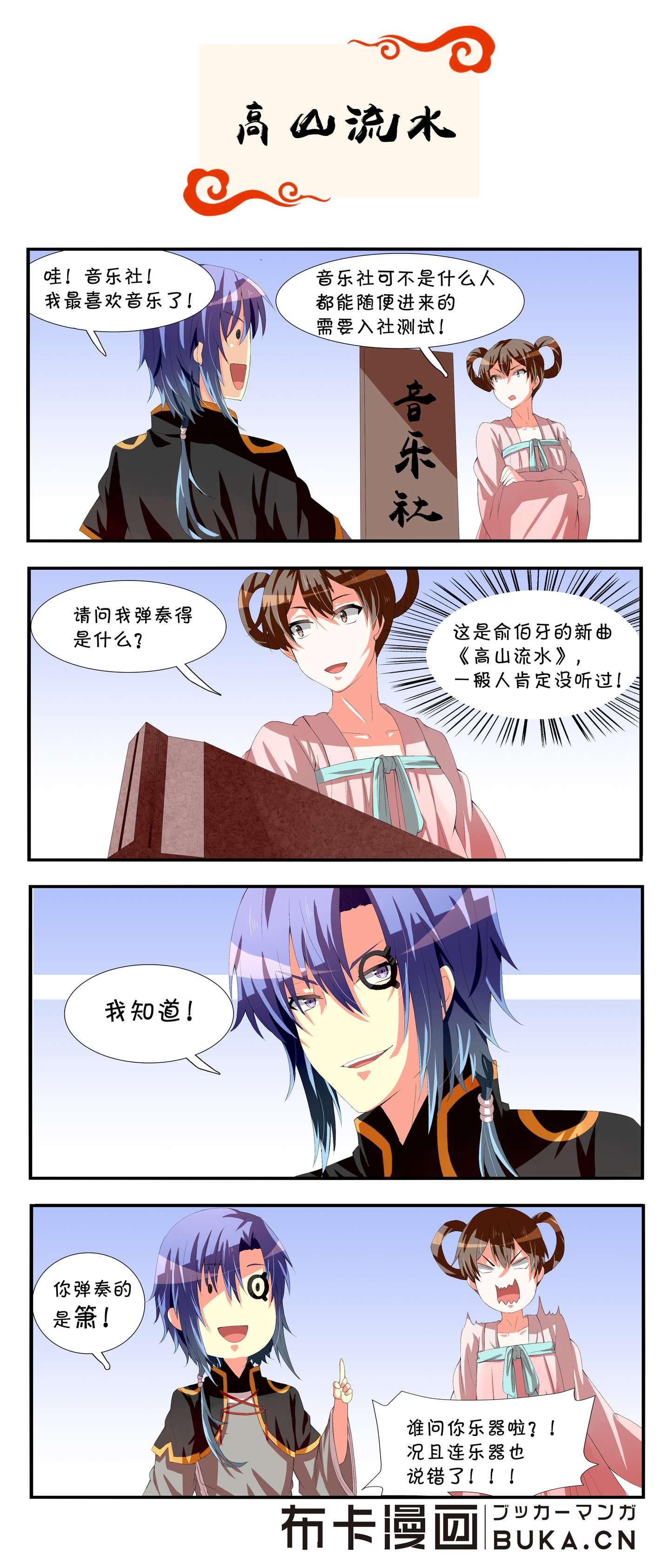 怎样做一个漫画投稿 知乎