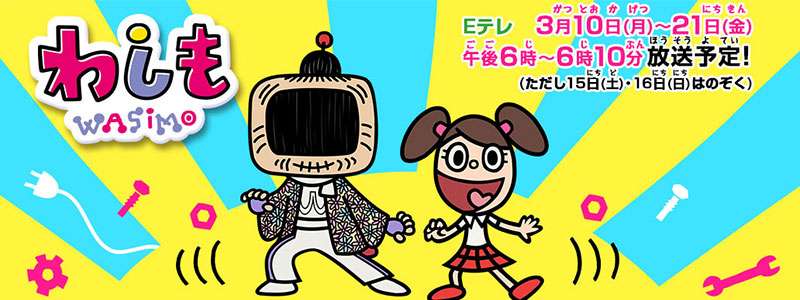 14年春季 4 6月 电视动画新作介绍 1 3 知乎