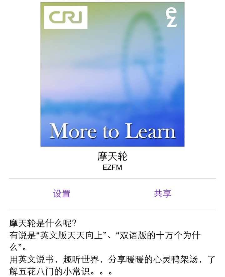 适合长期英语学习的电视 电台 Podcast 节目的有哪些 知乎