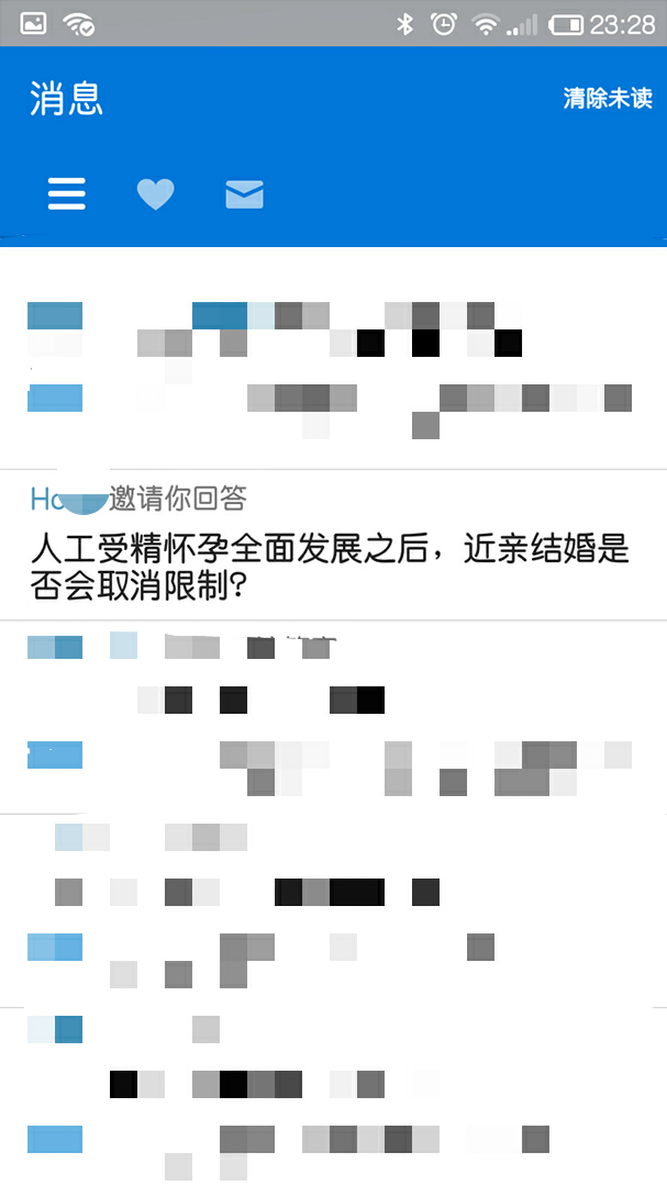 德国骨科 更合适来回答吧?