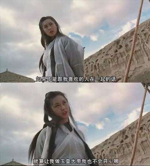 你有没有想过,你可能一辈子寻找不到真爱,或者永远