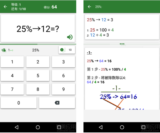 新学期学霸养成计划 从这些app 开始 知乎