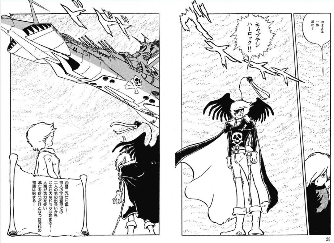 日本科幻动漫前驱 松本零士 知乎