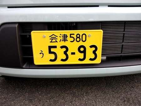 韩国车牌号上的8195之类的是什么意思