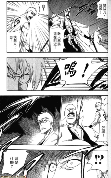 死神 Bleach 的后知后觉 斩魄刀篇 知乎