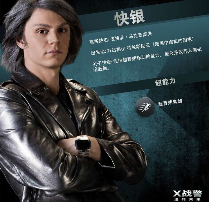 当然是 快银啦,每次出场都是年代经典歌曲诶