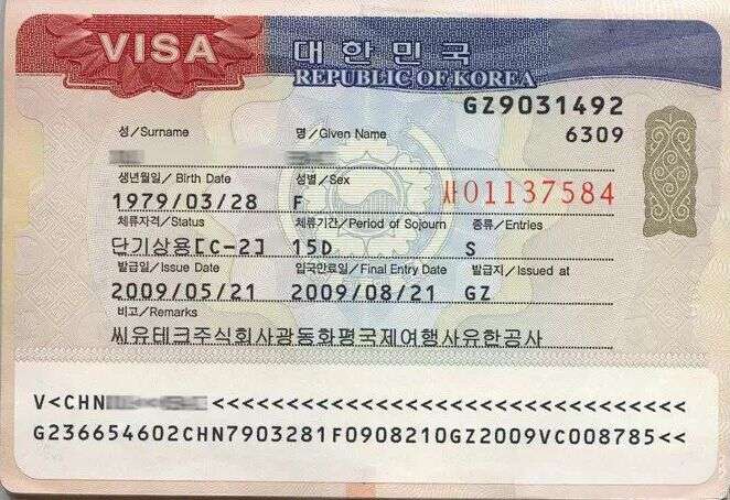 去韩国旅游需要准备些什么?