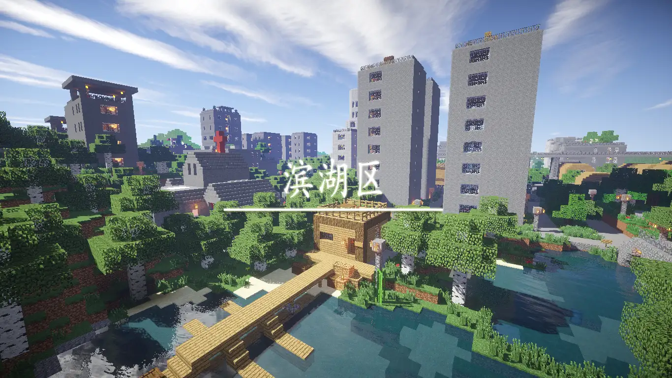 我在minecraft 中建城市 二 知乎