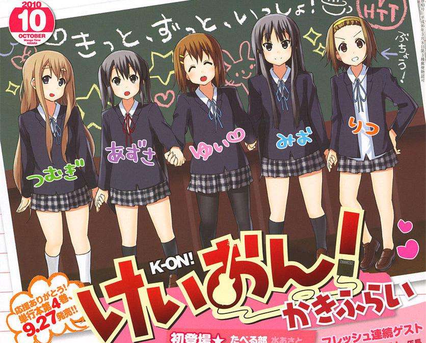 京都动画中的jk制服 一 京阿尼作品中出现的女子校服设计 知乎