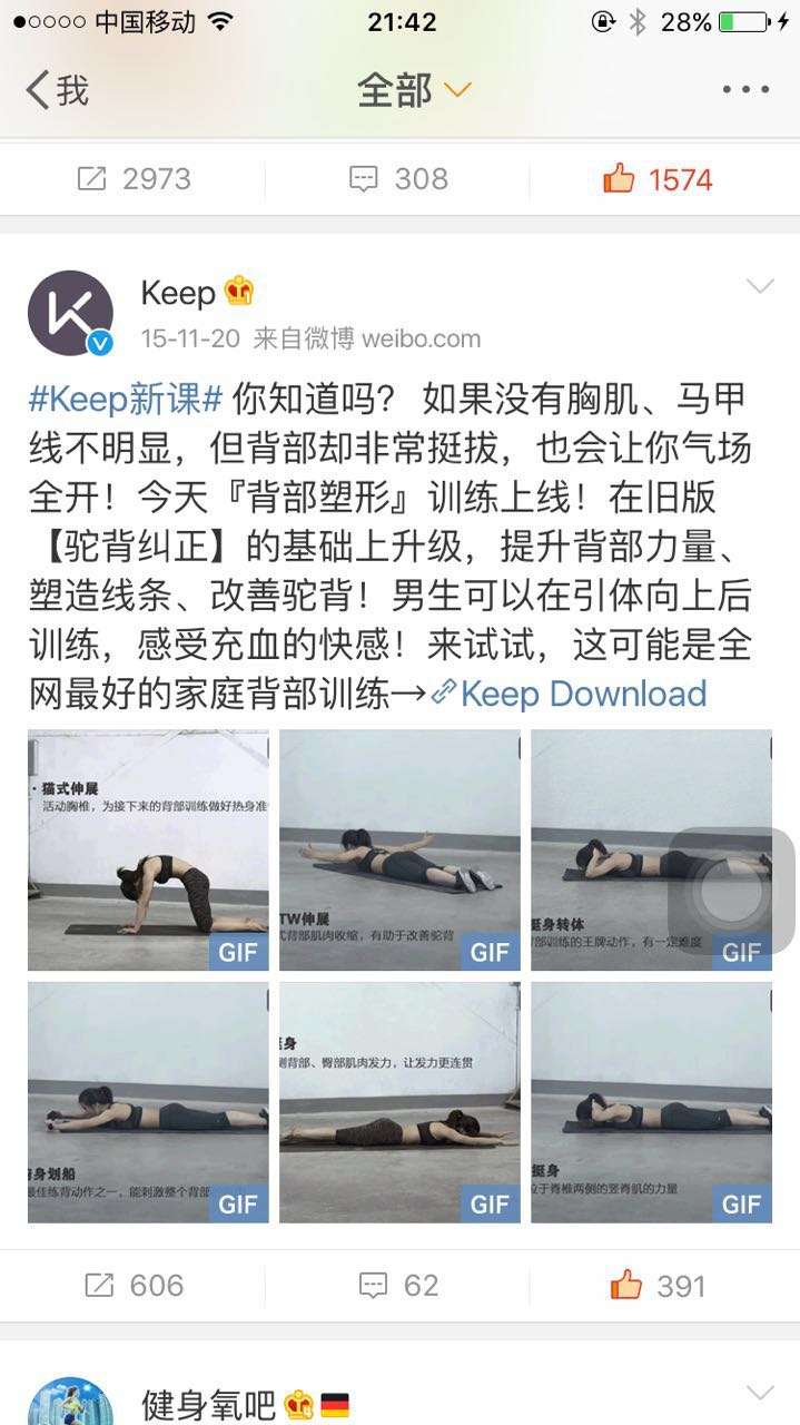 关于产后瘦身 一月瘦20斤 气死卖药的 知乎