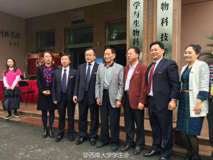 西南大学校友是袁隆平?