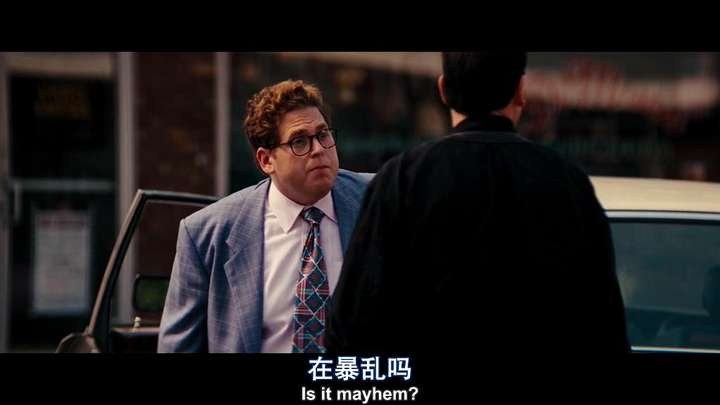 华尔街之狼,台词比较牛逼