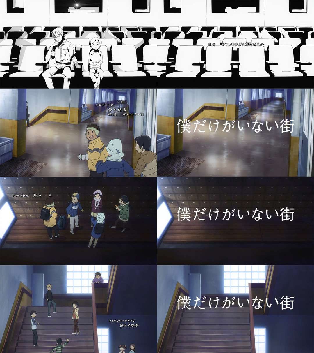 只有我不存在的城市 原作和改编的相互影响 伊藤智彦和三部敬对谈 知乎