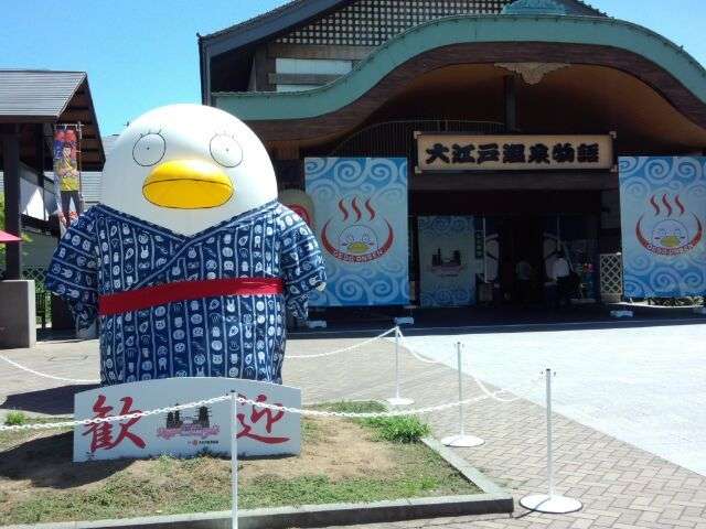 8 月底去日本东京旅行有哪些好吃好玩的地方 知乎 8 月底去日本东京旅行有哪些好吃好玩的地方 知乎