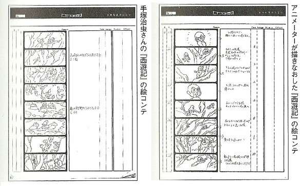 日本动画史笔记 十二 虫制作与 某个街角的故事 知乎