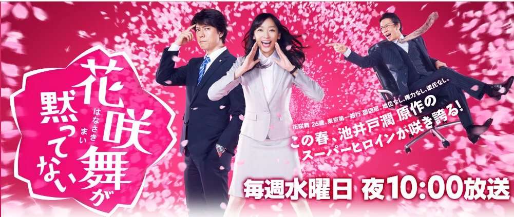 感觉自己又要神经的推剧了 日剧职场篇 知乎