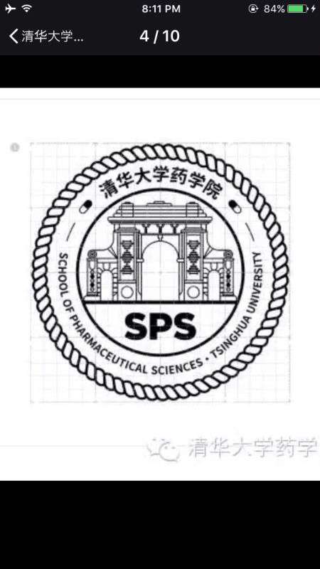 在清华大学药学系就读是一种怎样的体验?