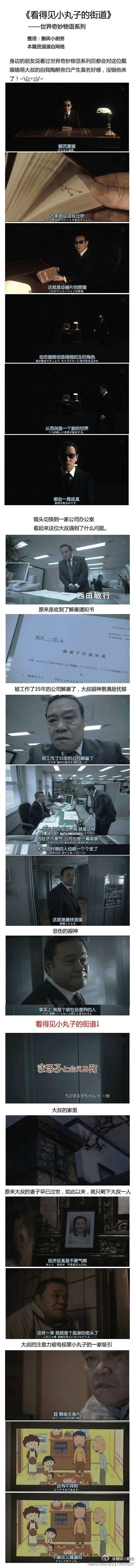世界奇妙物语 有哪几集必看 知乎 世界奇妙物语 有哪几集必看 知乎
