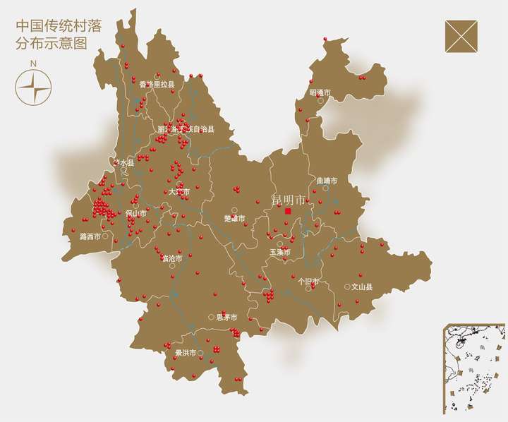 中国传统村落分布示意图-云南省,来源:中国传统村落网