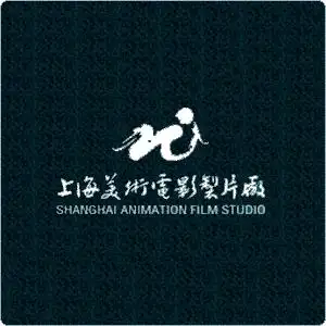 上海美术电影制片厂褪色的童年记忆