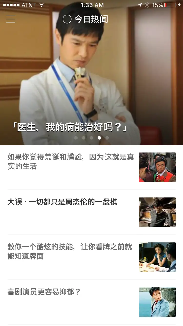 编辑不想说话只是给日报配了几十张堺雅人题图 知乎