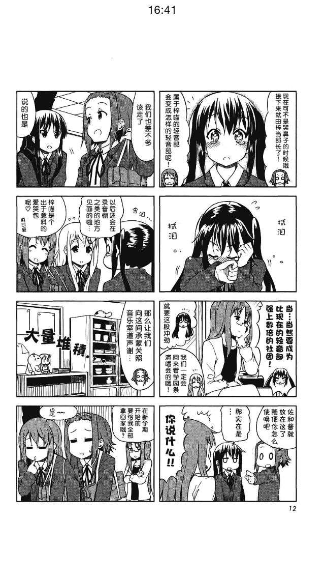 哪部作品更推荐动画而不是漫画 知乎