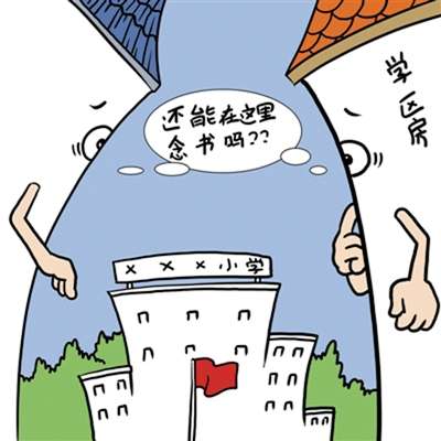 最全上海学区房list 拿去不谢 九 知乎
