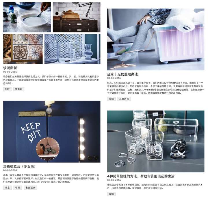给大家分享这些年我珍藏的宝贝,装修风格看这些就够了