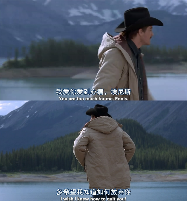 i wish i knew how to quit you 断背山