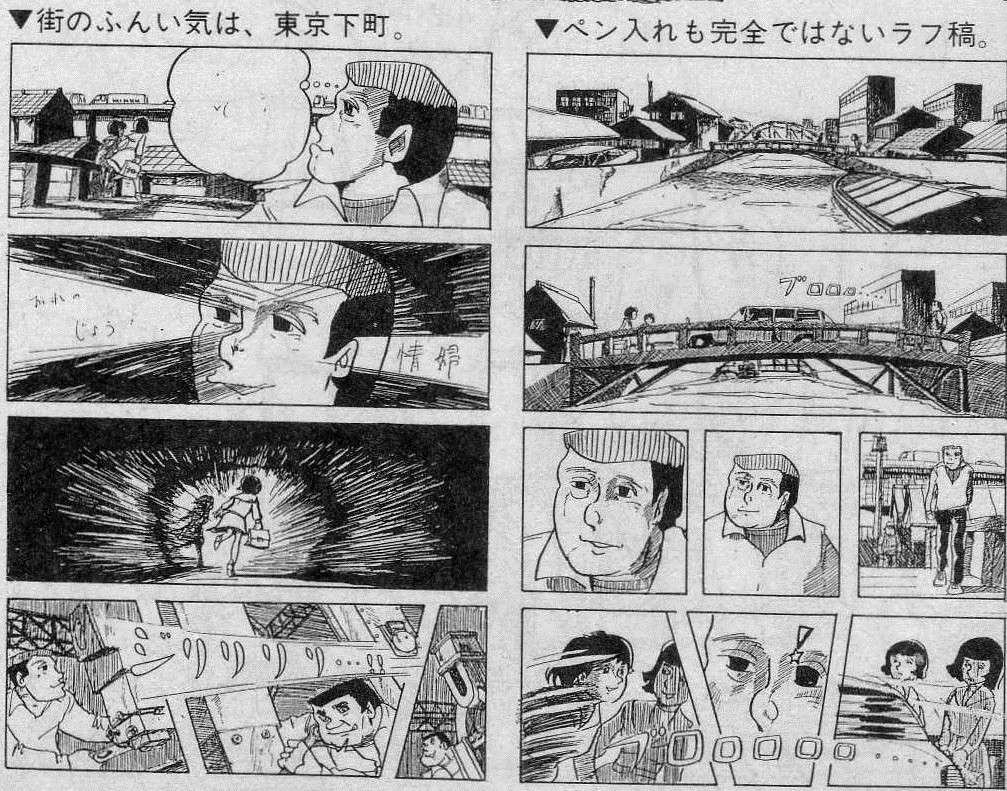 Gundam之父 富野由悠季的动画50年人生 二 70年代初的奔波与成长 从 小飞龙 到 莱丁 知乎