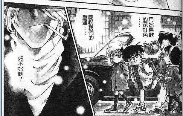 知道她喜欢什么颜色,至少说明gin对sherry的喜好有一定了解.