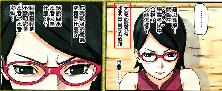 想当幕后助手,政变者的儿子热爱和平;新一代猪鹿蝶对家族代代相传的