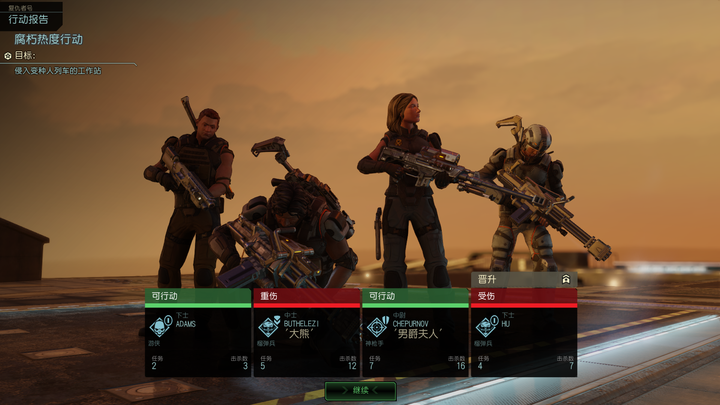 如何评价游戏xcom 2 知乎