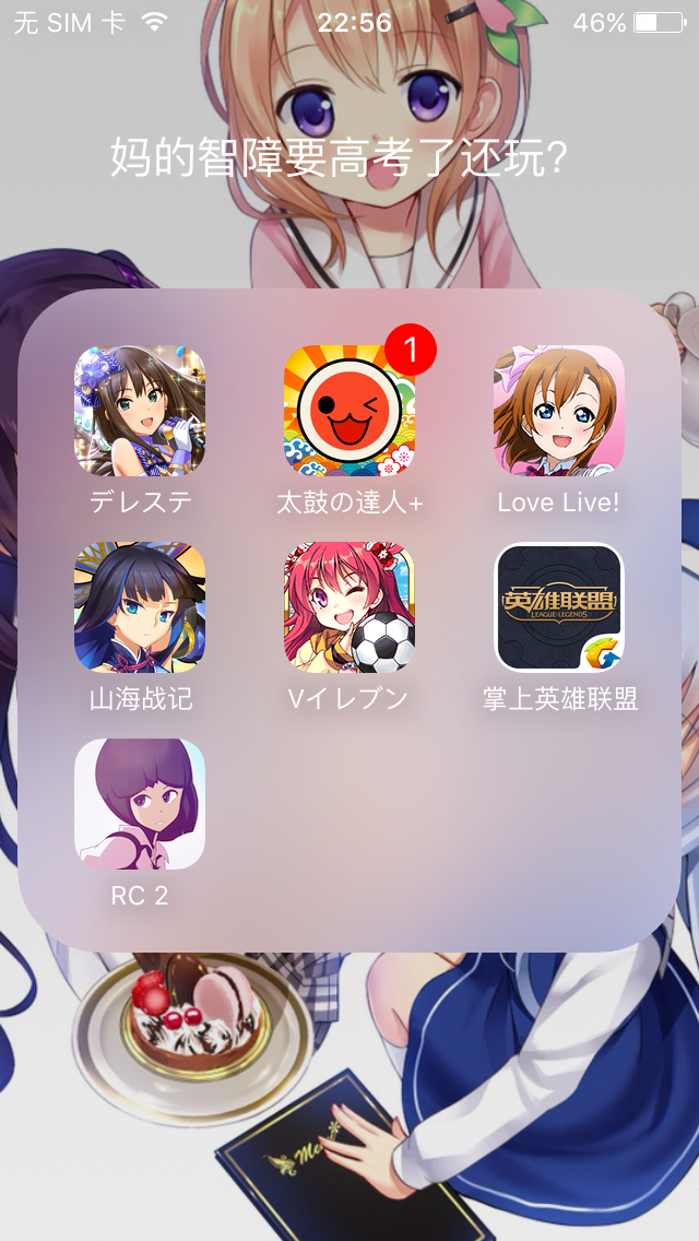 最强四月还 有 谁 16四月新番推荐及一月新番扫雷 知乎