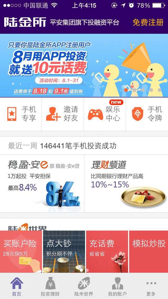 个人理财有哪些基本原理和方法? 个人理财 第11张 个人理财有哪些基本原理和方法? 个人理财 第11张