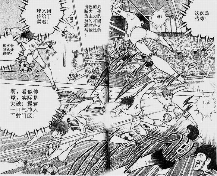 《灌篮高手》到底经典在哪?