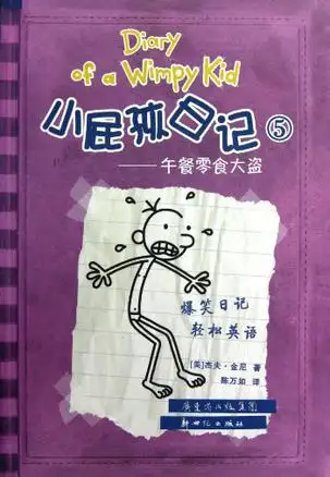 日本在庫あり 【中古】 数学ぎらいはなぜ多い さんすう教育と量