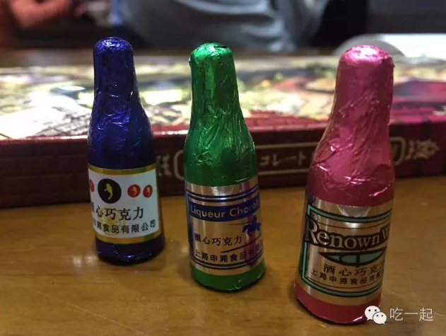 咬破15款酒心巧克力,我只被这颗征服巧克力19 咬破15款酒心巧克力,我只被这颗征服巧克力19